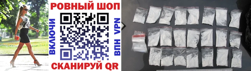 Наркошоп Кингисепп Alpha-PVP  Меф мяу мяу  Гашиш 