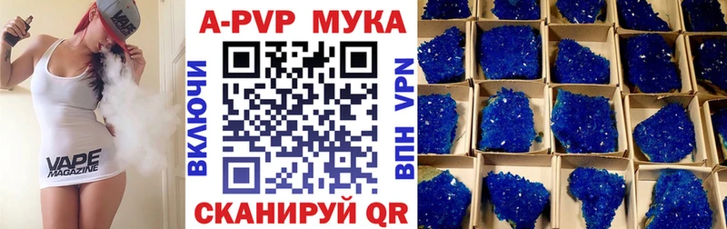 Alpha-PVP Соль  Кингисепп 