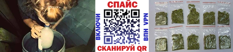 закладки  Кингисепп  БУТИРАТ BDO 