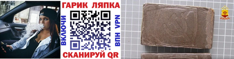 blacksprut ONION  Кингисепп  Гашиш hashish 