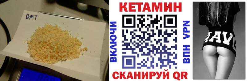 КЕТАМИН VHQ Кингисепп