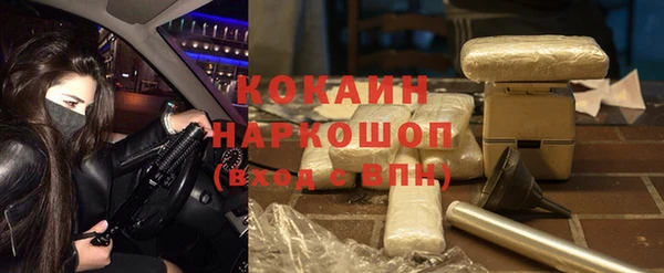 гашишное масло Горнозаводск