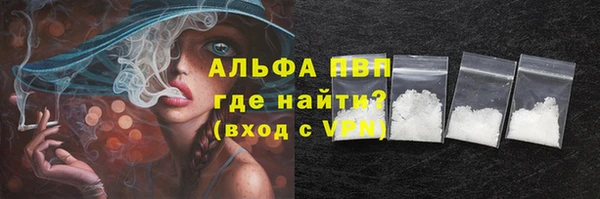 скорость Горно-Алтайск