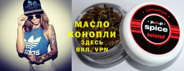 гашишное масло Горнозаводск