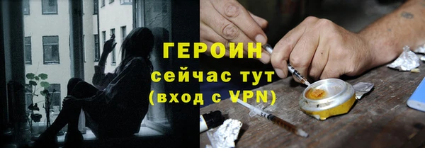 скорость Горно-Алтайск