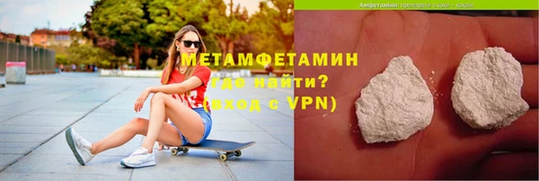гашишное масло Горнозаводск