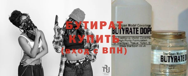 скорость Горно-Алтайск