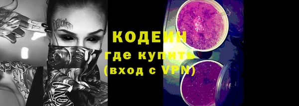 стафф Горняк