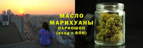 гашишное масло Горнозаводск