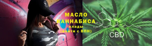 гашишное масло Горнозаводск