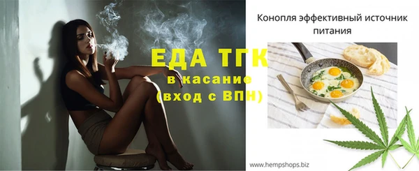 альфа пвп Майский