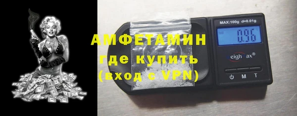 стафф Горняк