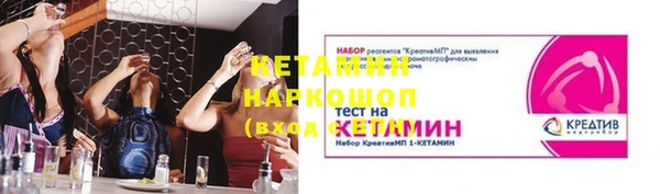 стафф Горняк