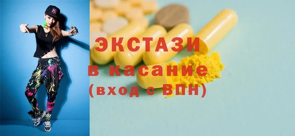 стафф Горняк