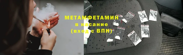 скорость Горно-Алтайск