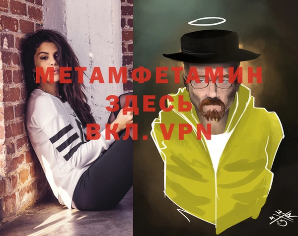 а пвп мука Хадыженск
