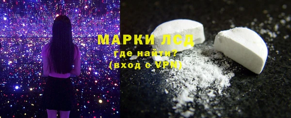 стафф Горняк