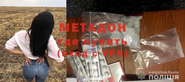 гашишное масло Горнозаводск