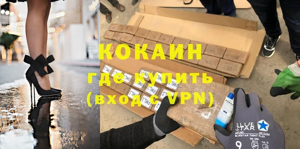 гашишное масло Горнозаводск