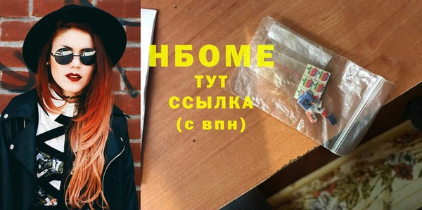 стафф Горняк