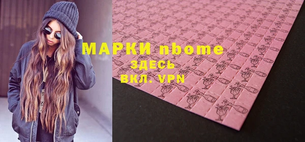 стафф Горняк