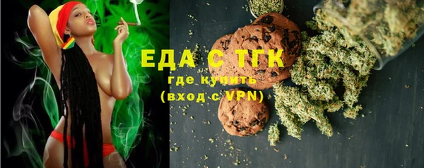 стафф Горняк