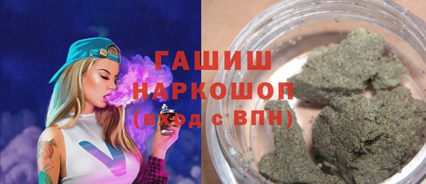 гашишное масло Горнозаводск