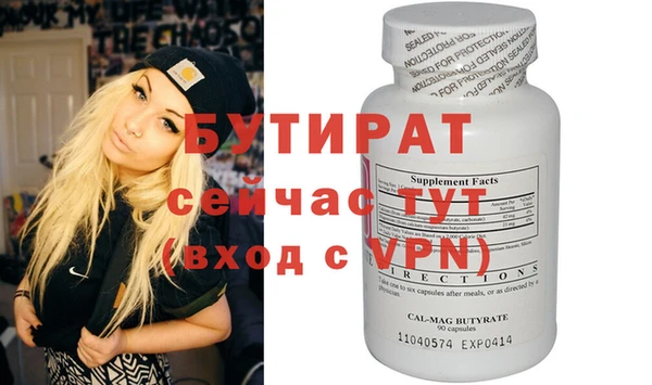 скорость Горно-Алтайск