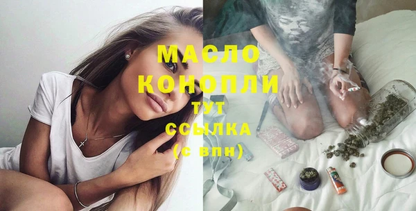 стафф Горняк