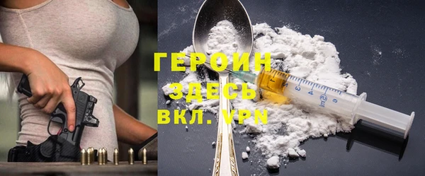 гашишное масло Горнозаводск