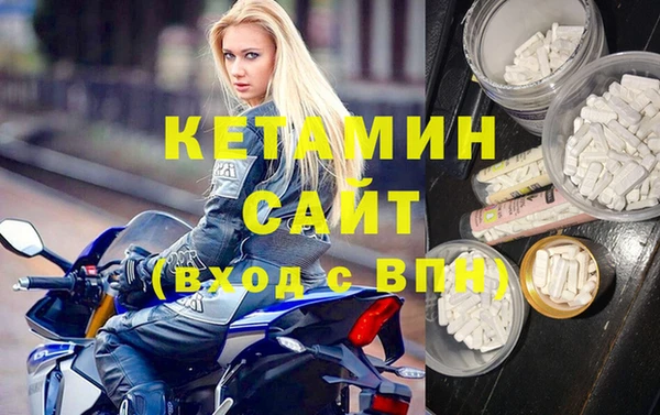 гашишное масло Горнозаводск