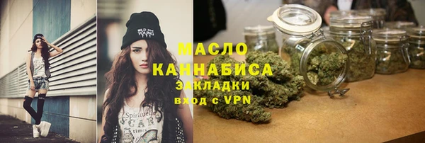 гашишное масло Горнозаводск