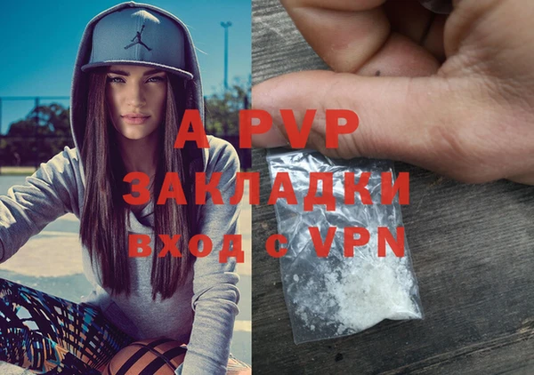 гашишное масло Горнозаводск