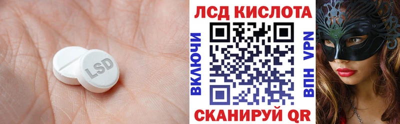 ЛСД экстази кислота  где можно купить наркотик  гидра как зайти  Кингисепп 
