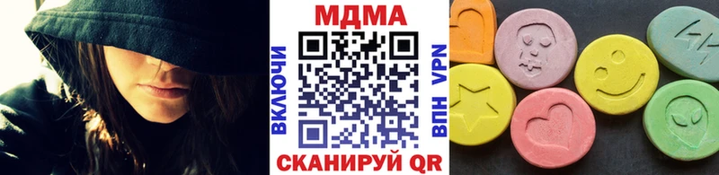 MDMA crystal  Кингисепп 