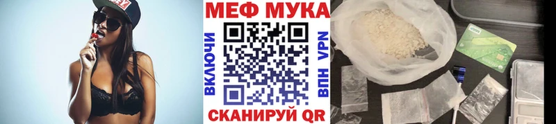 Меф кристаллы  OMG ссылки  Кингисепп 