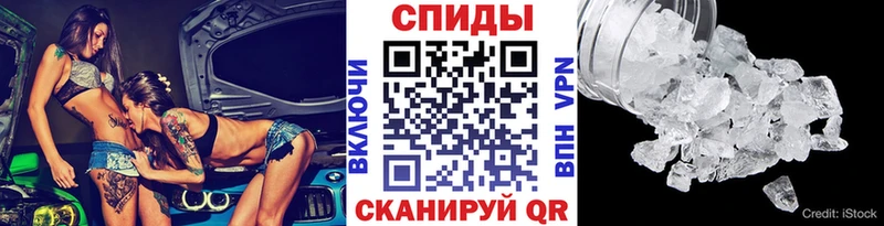 купить наркотики сайты  Кингисепп  мега рабочий сайт  Метамфетамин винт 