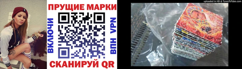 где найти   Кингисепп  Марки 25I-NBOMe 1500мкг 