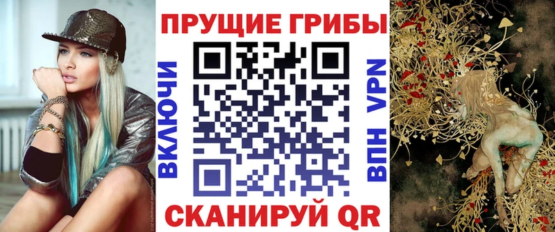 Галлюциногенные грибы ЛСД Кингисепп
