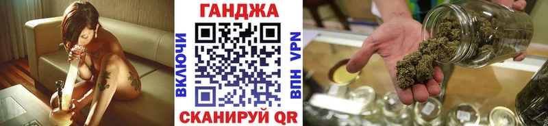 Каннабис OG Kush  Кингисепп 